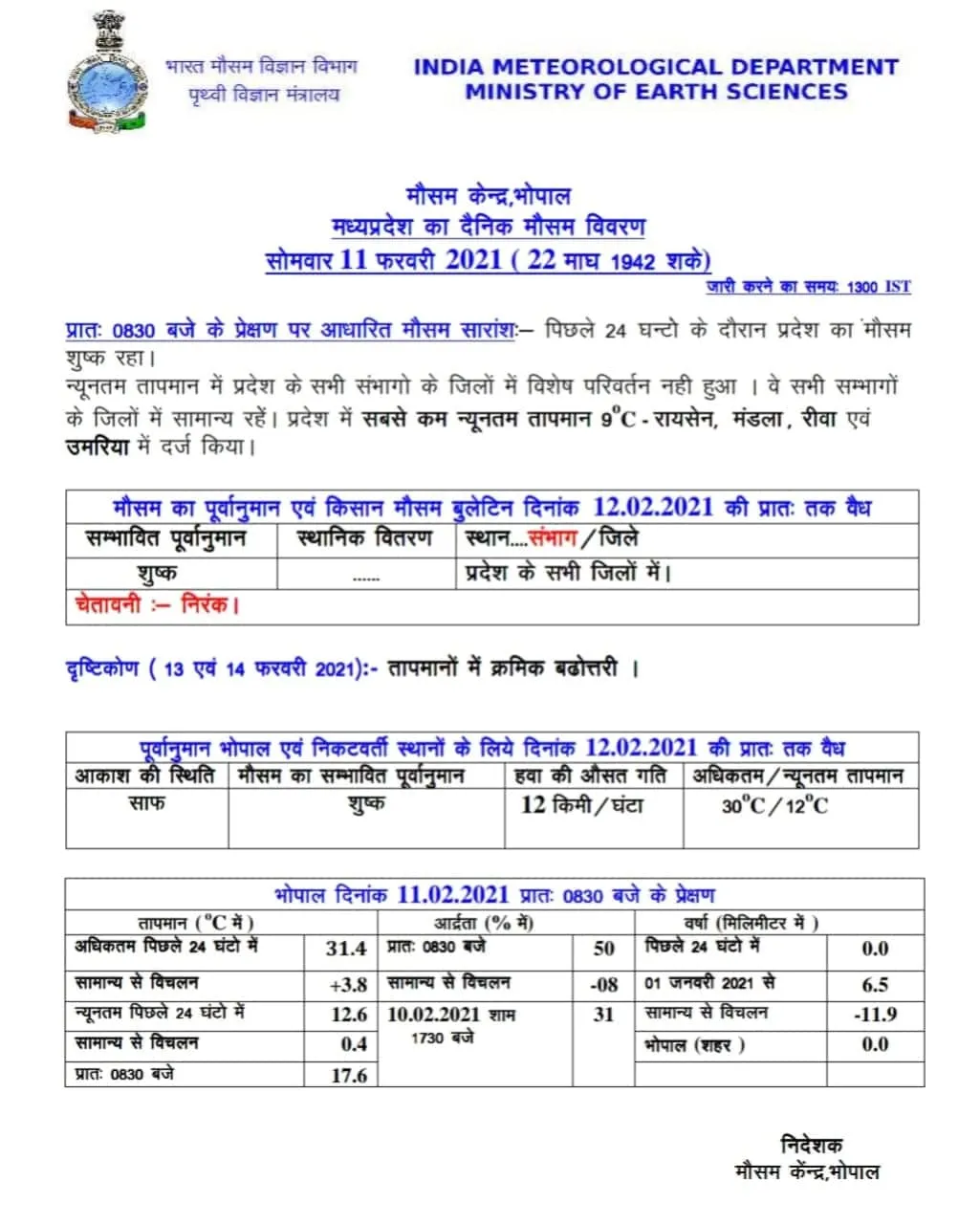 MP Weather 3
