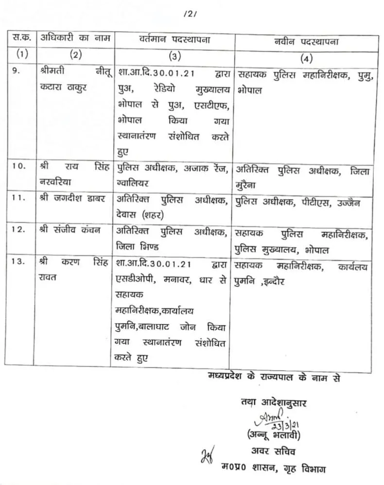 transfer1