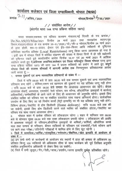 BHOPAL