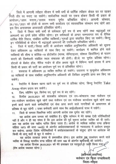 BHOPAL