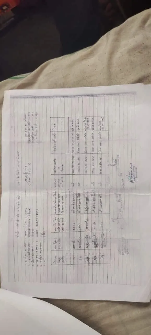 panna news