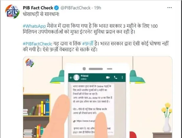 इंटरनेट
