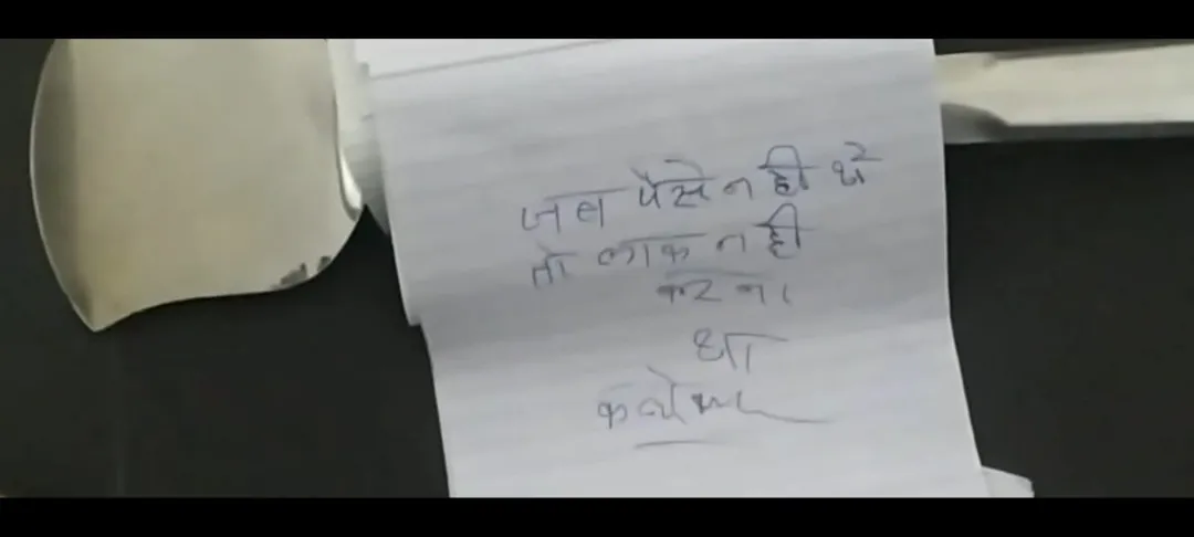 कलेक्टर