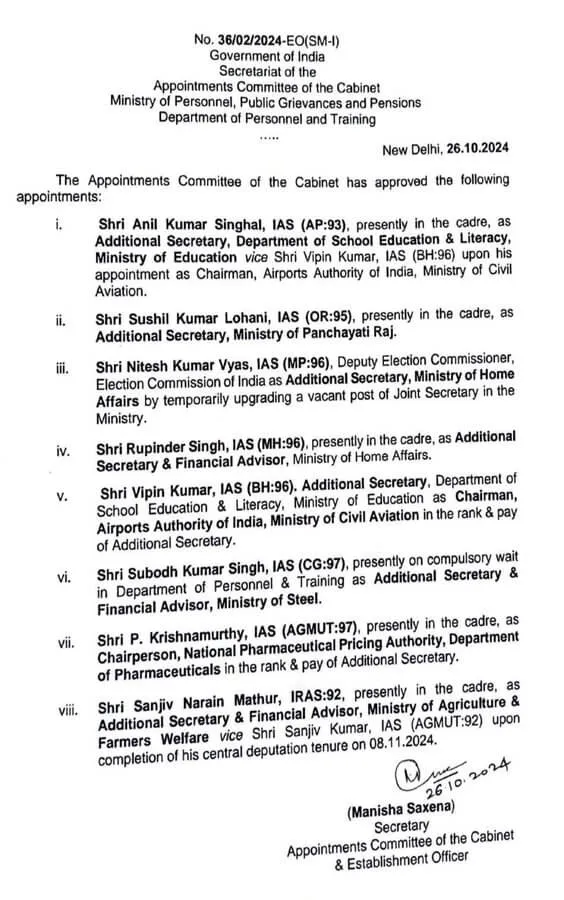 ias transfer 
