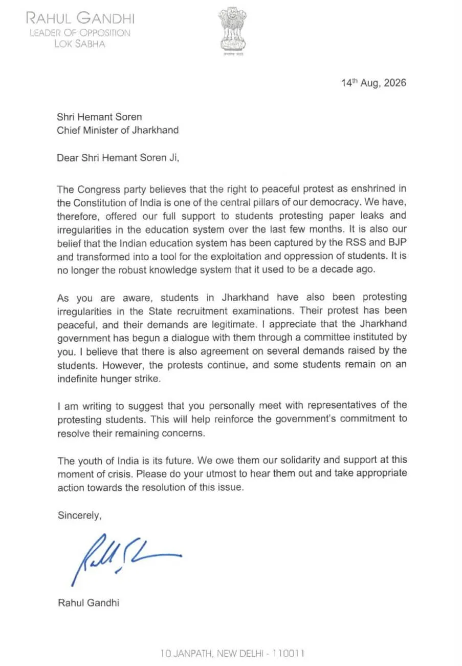 Rahul Gandhi Writes Letter to CM Hemant Soren