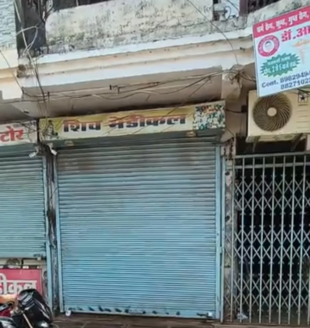 Shivpuri