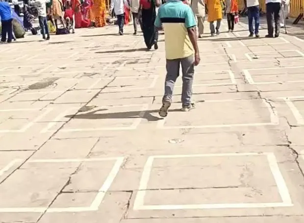 Ujjain