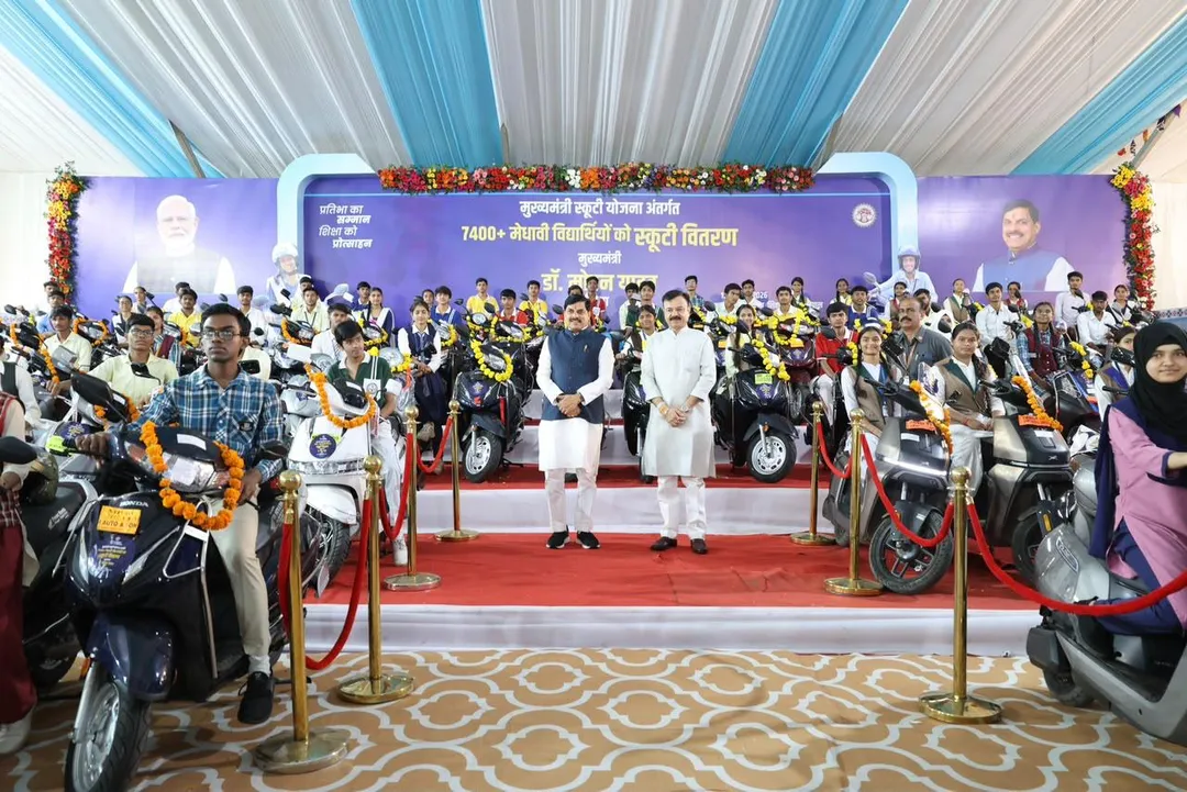 स्कूटी की चाबी नहीं, सपनों के ताले की चाबी! CM डॉ. मोहन यादव ने मेधावी छात्रों को दी सौगात, 7400 बच्चों के खिले चेहरे