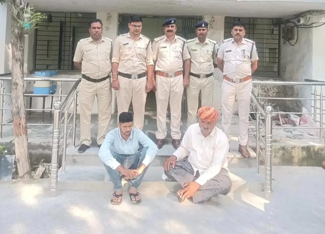 Ujjain Police