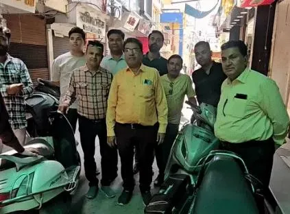 Ujjain