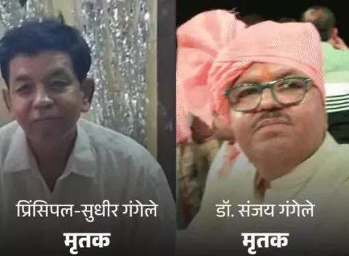 Maihar 