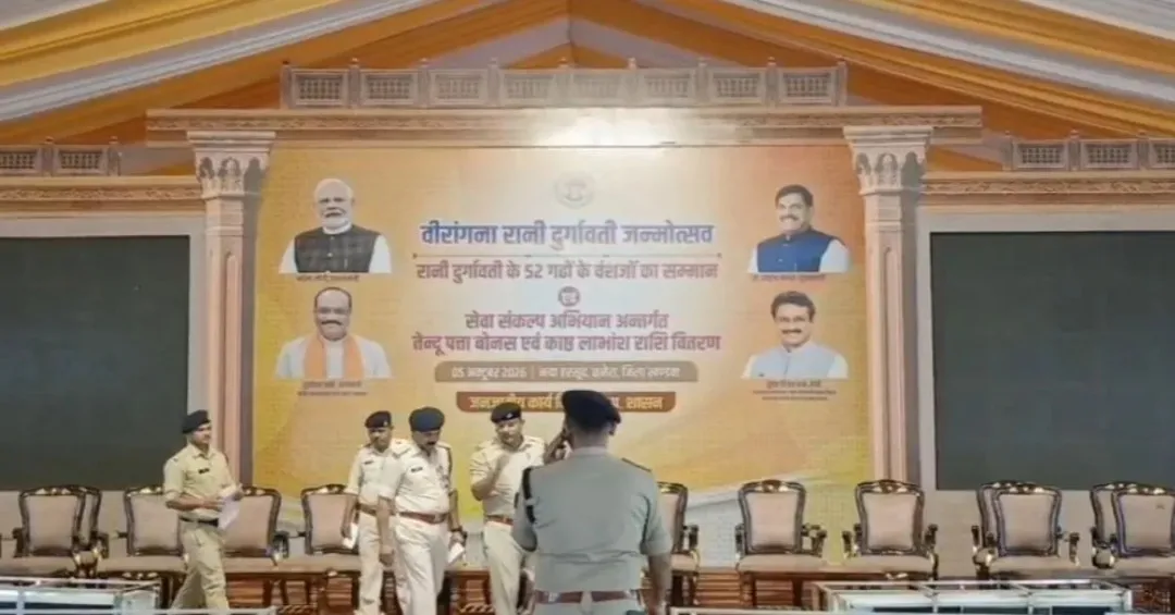 हरसूद में रानी दुर्गावती जन्मोत्सव, CM मोहन यादव करेंगे 52 गोंड राजवंशों के वंशजों का सम्मान, विकास कार्यों की देंगे सौगात