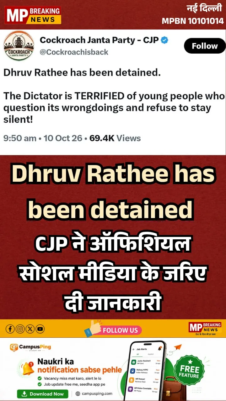 Dhruv Rathee
