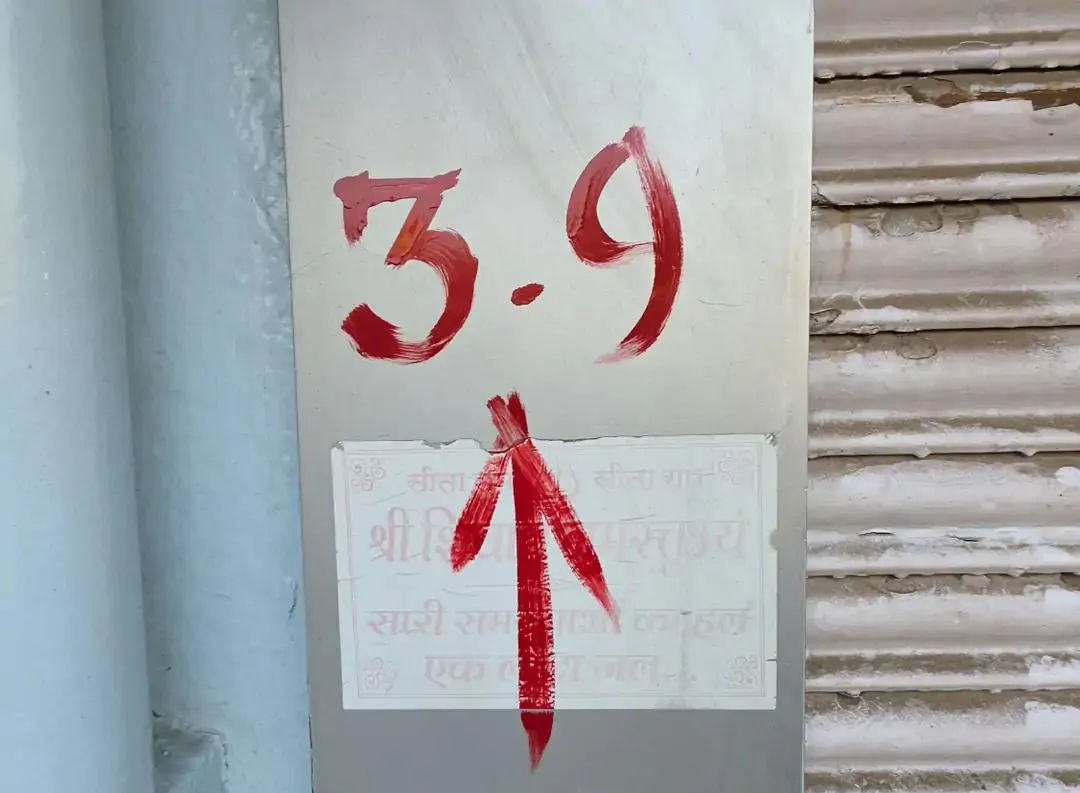 Ujjain