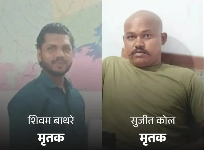  Maihar 