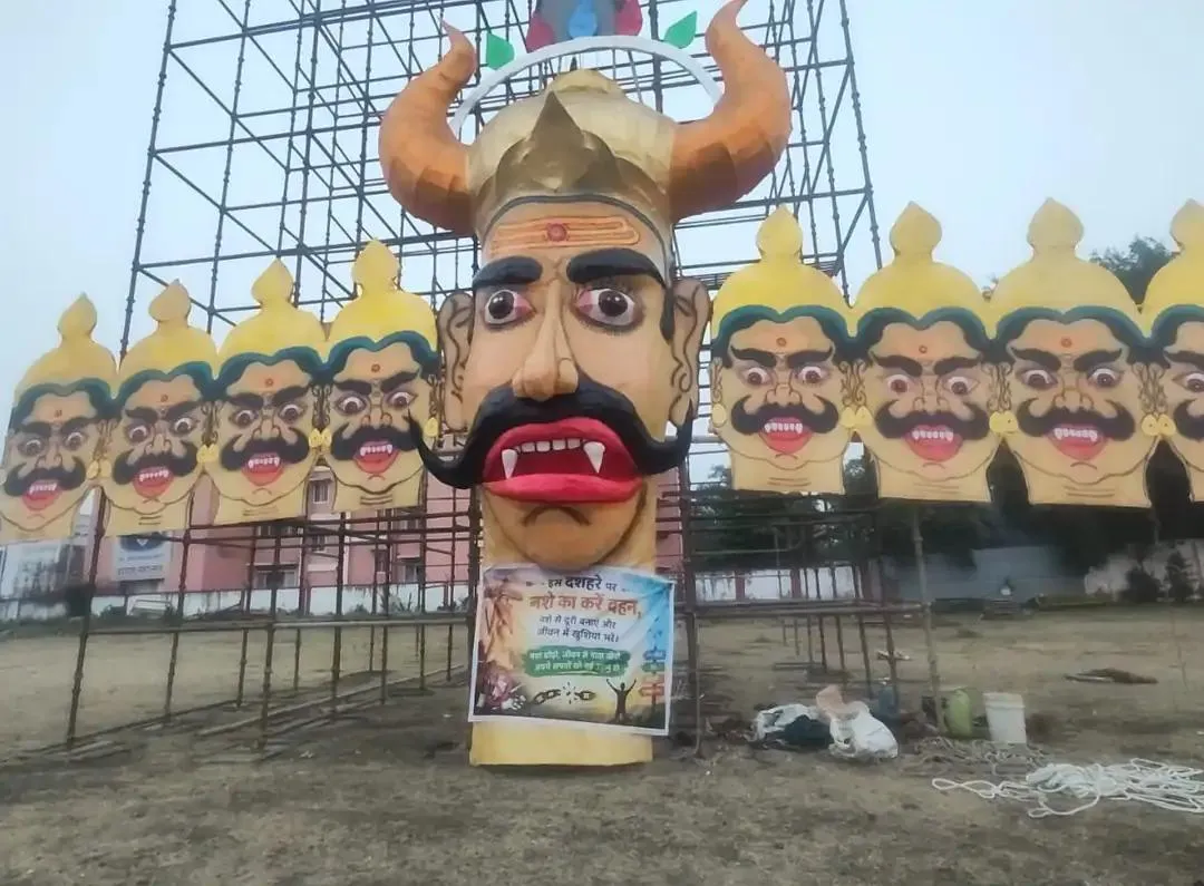 Ujjain