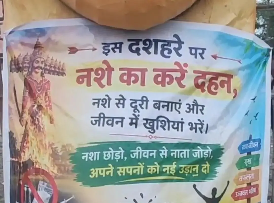 Ujjain