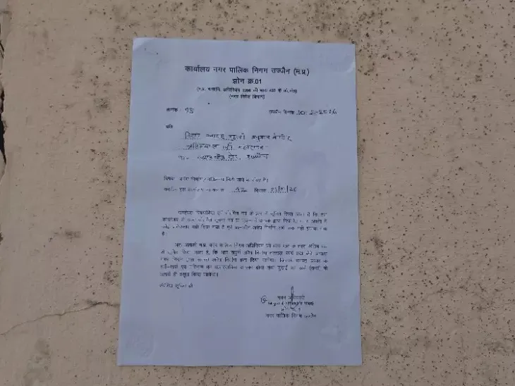 उज्जैन सिंहस्थ 2028 की तैयारियों के बीच चला निगम का बुलडोजर, 6 हजार वर्गफीट का अवैध निर्माण ढहाया