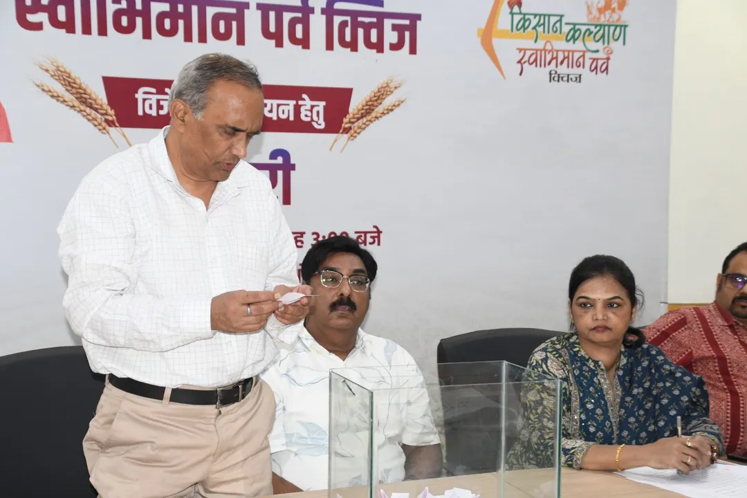  MP Kisan Kalyan Swabhiman Parv
