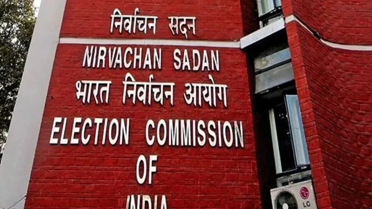 Election Commission