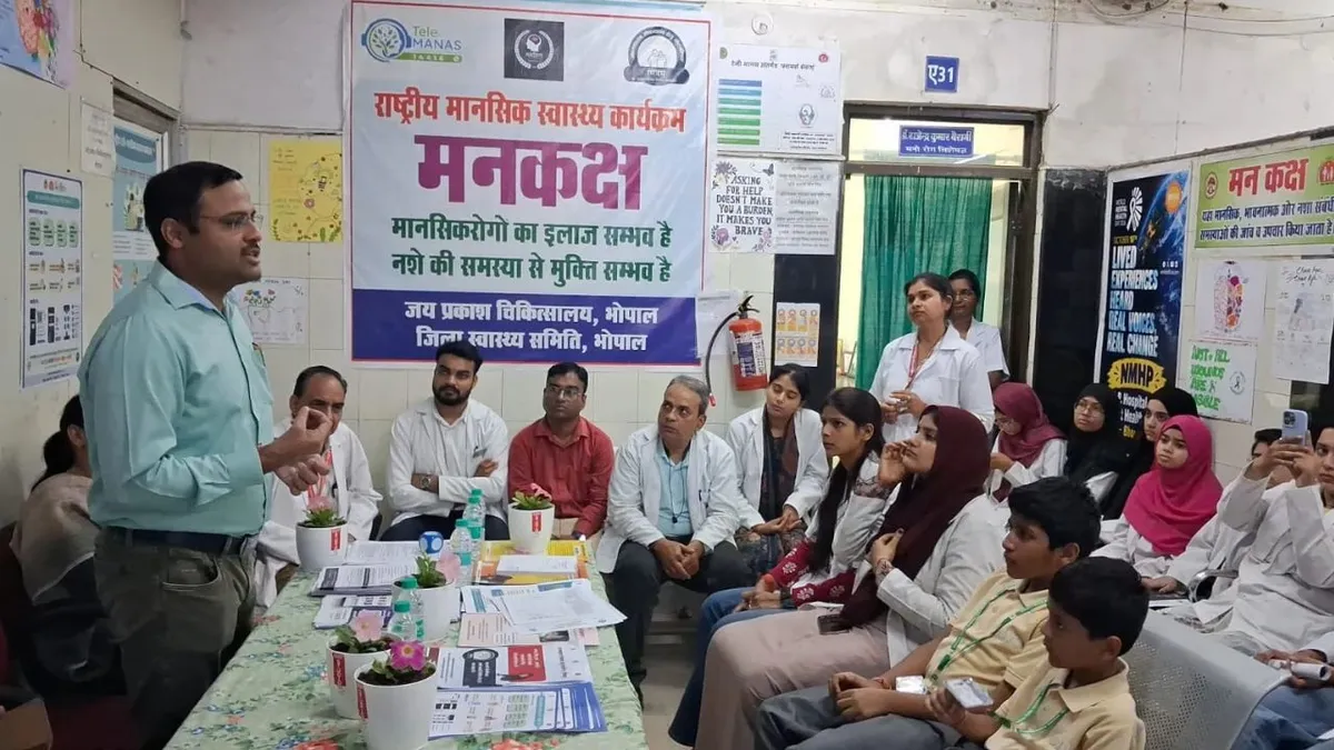 Bhopal News