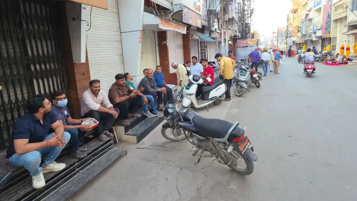 Ujjain