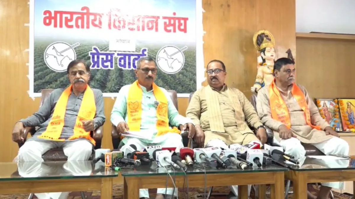Bhopal News
