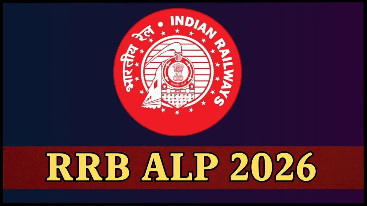 RRB ALP 2026