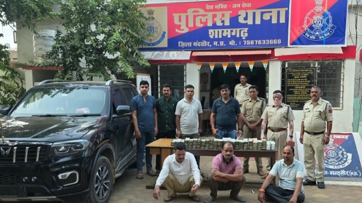 Mandsaur