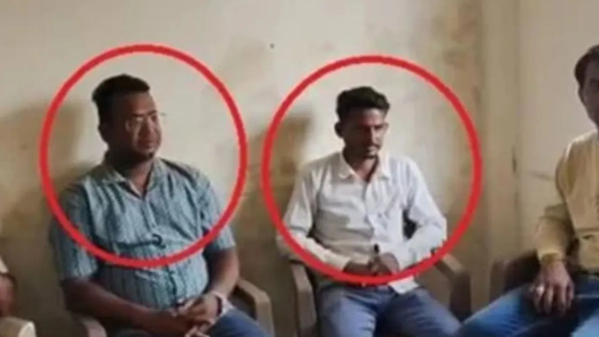 Ujjain News