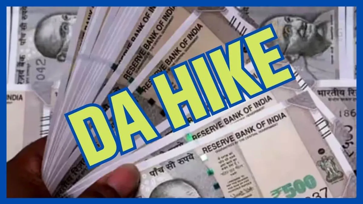 DA Hike Latest News