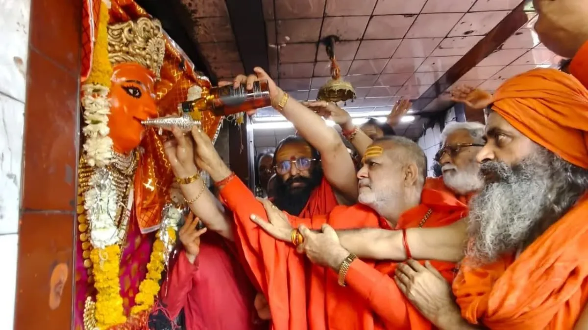 Ujjain