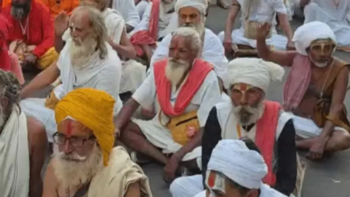 Ujjain