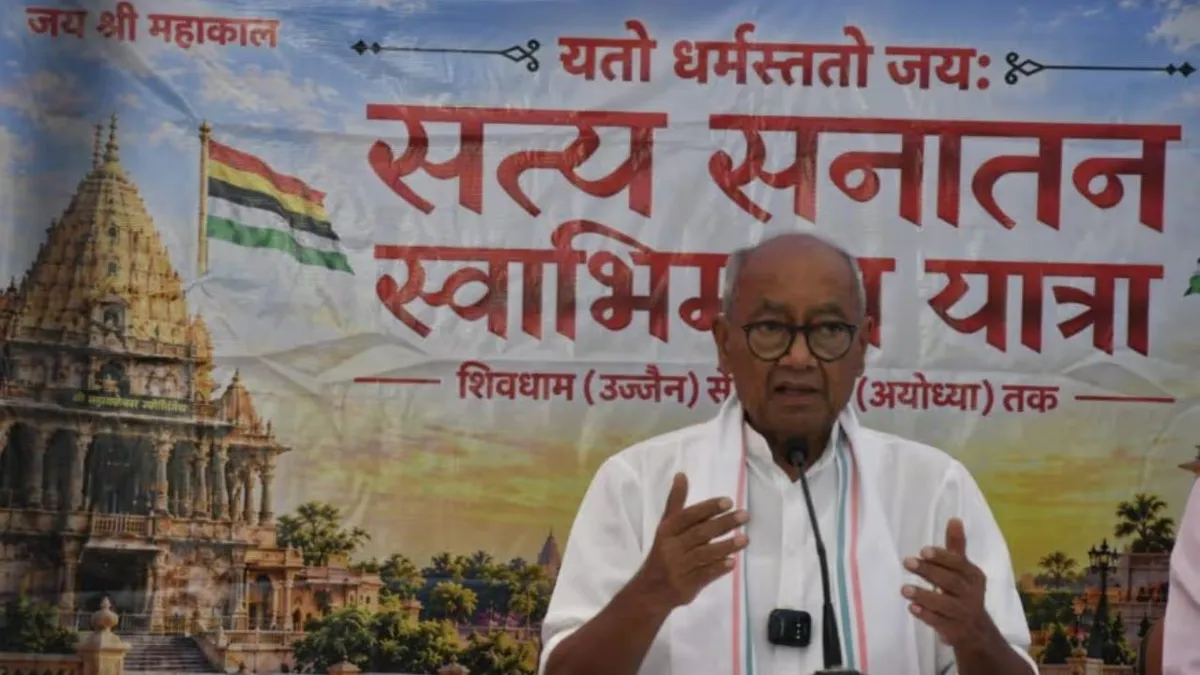उज्जैन से शुरू हुई दिग्विजय सिंह की ‘सत्य सनातन स्वाभिमान यात्रा’, 70 दिन तक पैदल चलेंगे पूर्व सीएम
