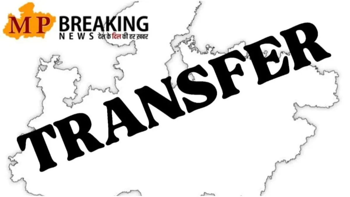 Transfer News