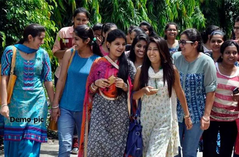 College higher education department