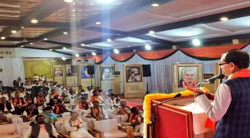 कांग्रेस