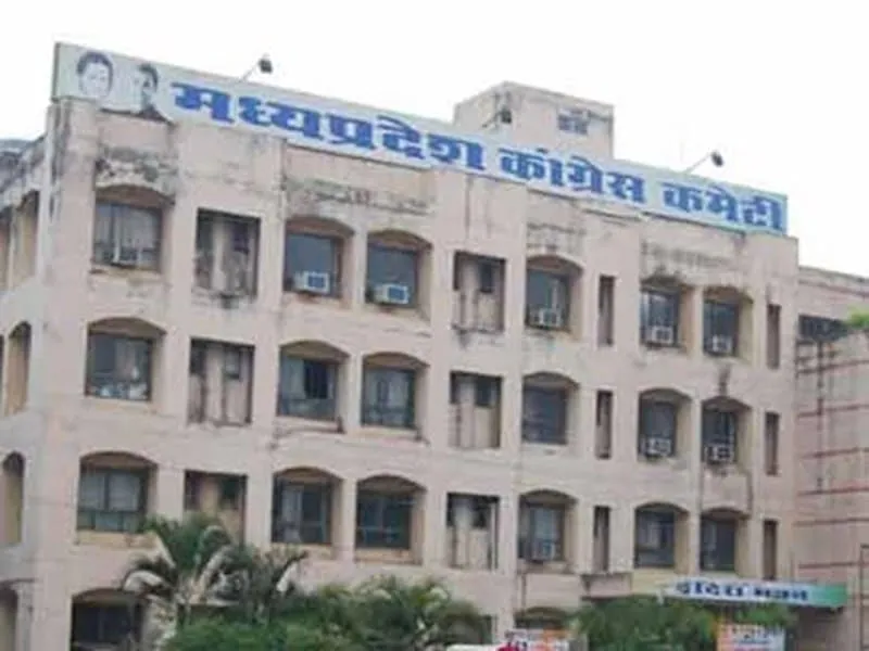 एमपी कांग्रेस