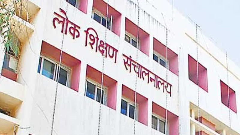 mp school