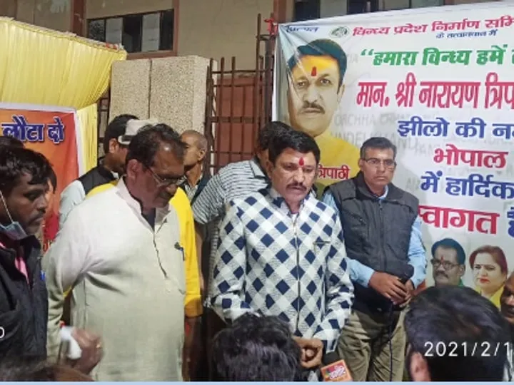 नारायण त्रिपाठी
