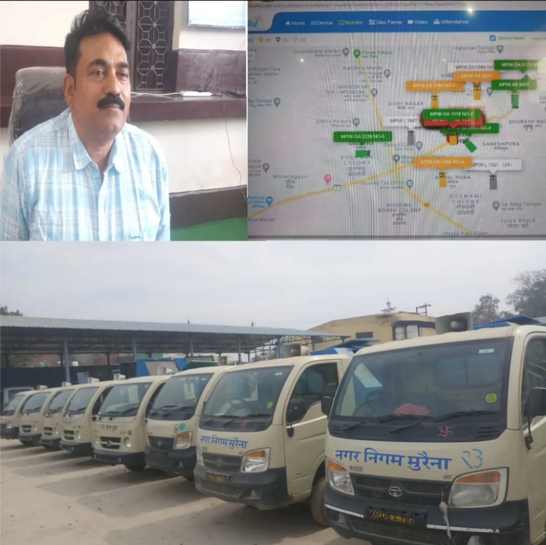 मुरैना- जीपीएस सिस्टम से वाहनों के लाइव लोकेशन की मॉनिटरिंग शुरू