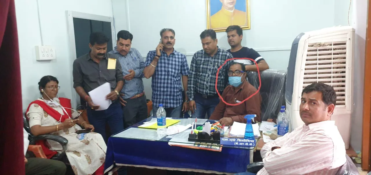 स्कूल शिक्षा विभाग रिश्वत