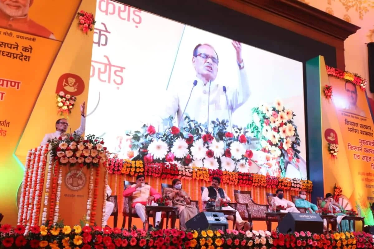 cm shivraj
