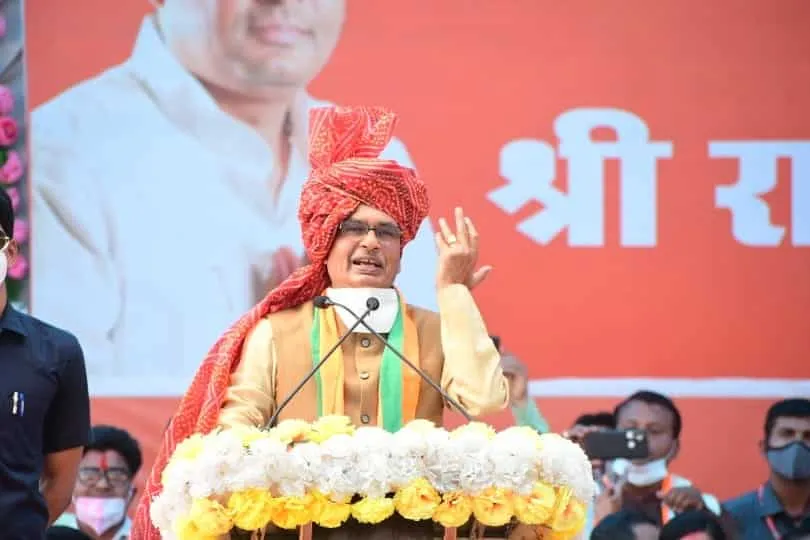 cm shivraj singh
