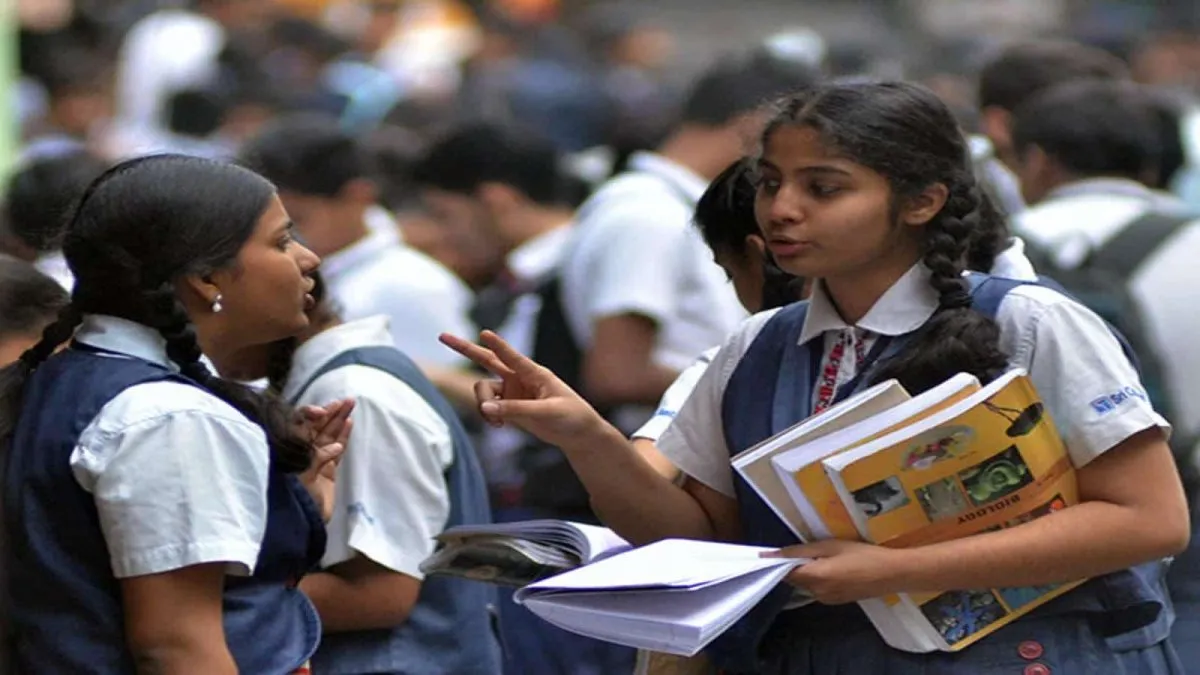 स्कूल शिक्षा विभाग