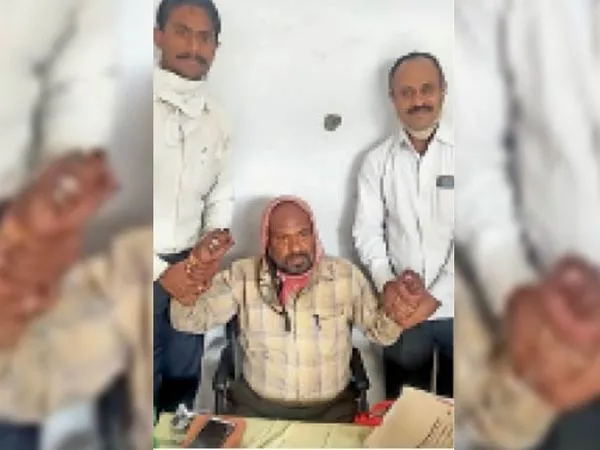 रिश्वत