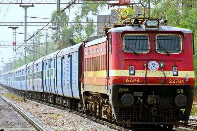 रेल लाइन