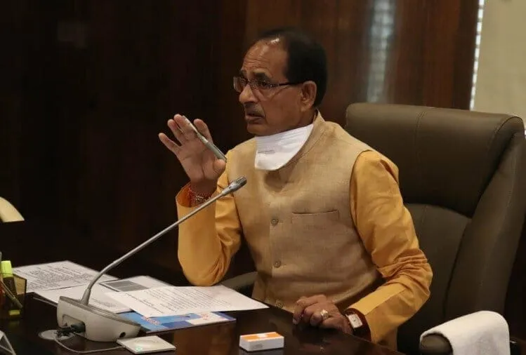 mp shivraj government