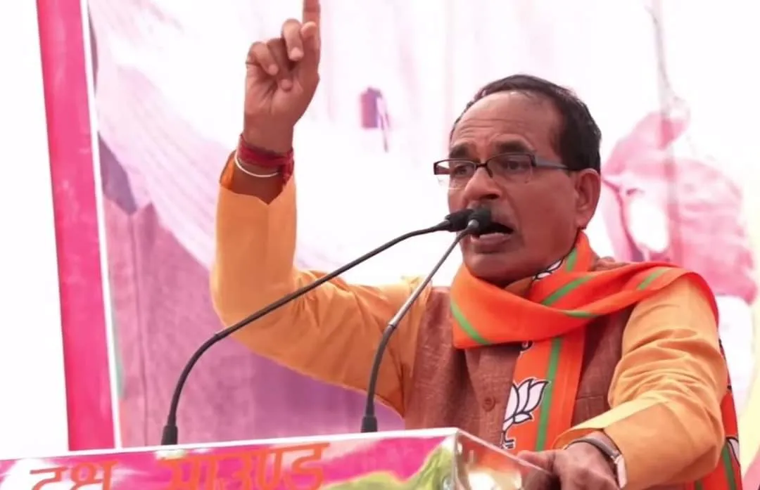 सीएम शिवराज