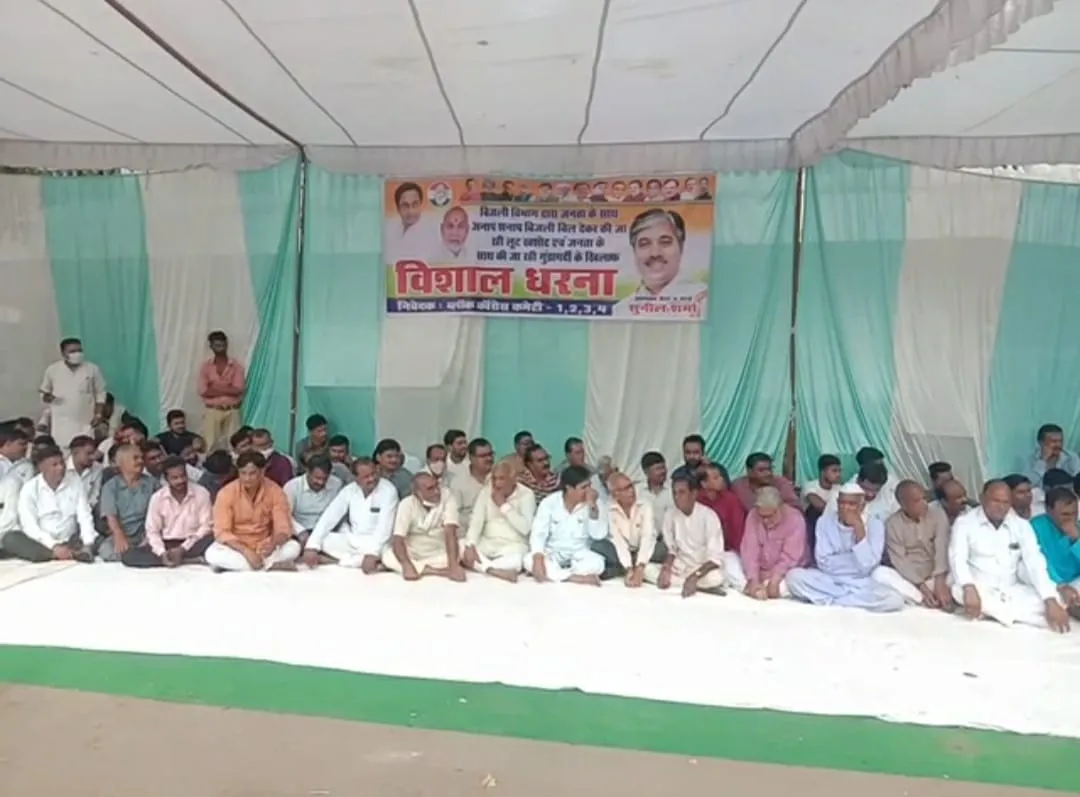 Gwalior News : बिजली विभाग की मनमानी को लेकर कांग्रेस सड़क पर, ऊर्जा मंत्री से किये सवाल